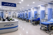 افزایش ظرفیت بخش اورژانس بیمارستان حضرت ولیعصر (عج) کازرون
